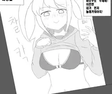 와타모테) 백합) 네모가 쿠로 성■롱하는 만화.manga