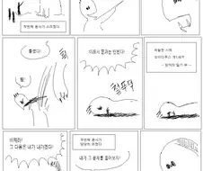 스핑크스 사살작전.manga
