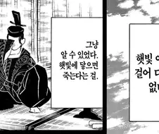 지금 바깥 상황