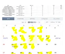 예비군 4년 미룬 사람의 최후.jpg