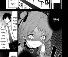 [@] 하나미사키 패배if