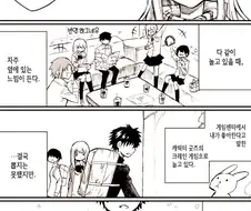 사소한게 신경쓰이는.Manga