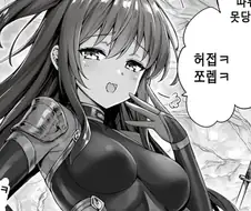 매번 깨지는 메스가키 쿠노이치 1화.manhwa