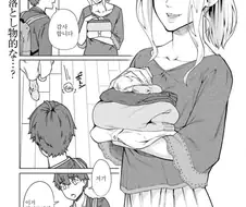 39살 아줌마의 팬티를 훔치는.manwha