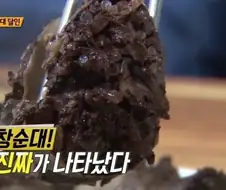 호불호 갈리는 순대.jpe