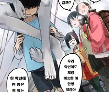 괴이가 보이는 아이와 6학년 선배 만화