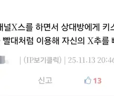 디씨식 빨대.jpg