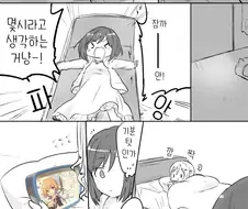@) 층간 소음을 들은 미쿠냥 만화