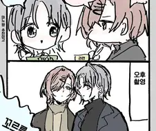 [@] 낫슈 먹는 토르