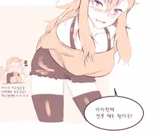 (ㅎㅂ) 쇼타 프로듀서와 미키.manga