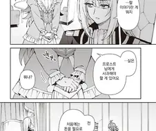 농후한 레즈 키스를 하다