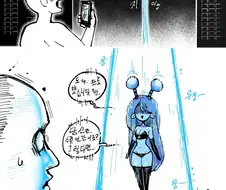 1년에 한번씩 외계인이 침략하는 manga