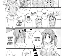 @) 거유 패션 Manhwa