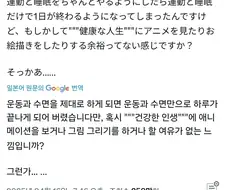 감사의 건강찌르기 이론
