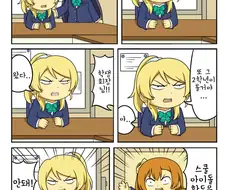 스트레스로 사망하는 학생회장 만화.manga