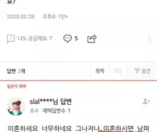 남편이 쎆.쓰 중독이에여 ㅜ