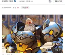 싸움에서 절대 안 지는 법