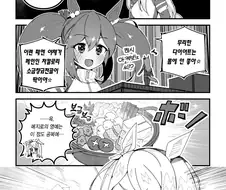 [말딸] 히시 아케보노의 꿈은 창코나베”이다.manhwa