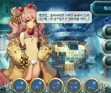 모바일 과금계에서 한 획을 그었지만 사라진 과금