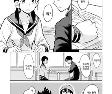 이세계에서 전생해온 남고생.manhwa