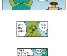 귀귀) 기존 햄버거의 절반 칼로리라는 다이어트 버거