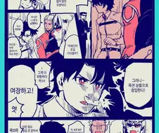 [FGO] 여장하는 만화