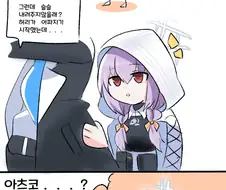 블아) 선생 한손으로 들기