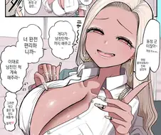 개씹덕 망상물.manwha