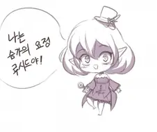 메이플] 슴가의 요정.Manga