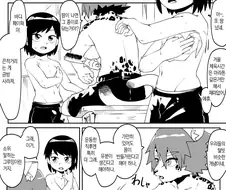 (ㅎㅂ) 그루밍해주는 만화.manga