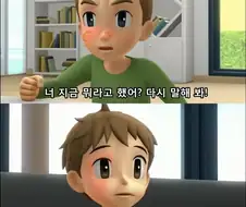 패드립 딜교 개쩌는 만화