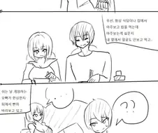 오빠들 공감하는 만화