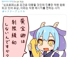 마듀) 일본 유희왕 유저들이 생각하는 싱크로페스티벌 만화