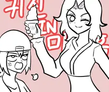 귀신 IN 마이홈