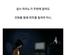 학교괴담) 끈질기면서 컨셉에 집요했던 귀신 jpg.