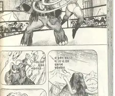 맘모스가 멸종한 이유 manga