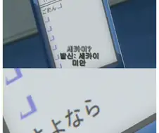 약후) 크리스마스에 방영한다는 스쿨데이즈는...