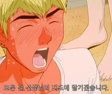 GTO 드라마가 신기한게