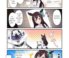 [말딸] 라이언이 보낸 선물