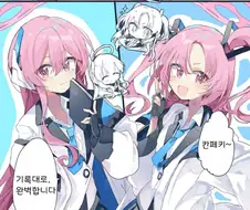 블루아카)혼자서 잘 노는 코유키.manga