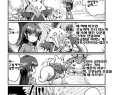 강제적 공개 수치 플레이 Manhwa.
