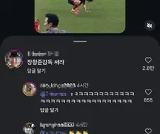 2.8만 표를 받은 감독 제안
