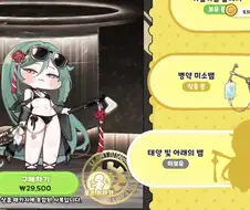 트릭컬)역시 슈로는 초록머리일때가 제일 어울려