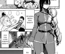 무표정 마스터 여기사.manga