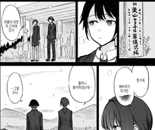 시골 미소녀에게 납치당하다.manhwa