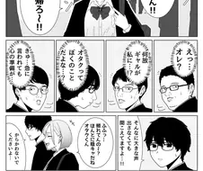 어~이 오타쿠군 같이가자~