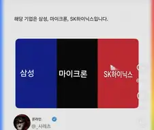 코쟁이 놈들이 반도체 가격폭등을 담합이라고 보는이유.jpg