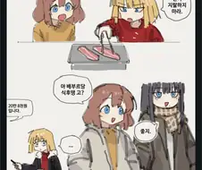 고기 탄거 먹으면 건강에 안좋아
