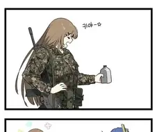 [소전] 수통.manhwa