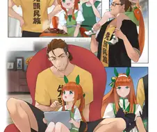 말딸) 은퇴한 스즈카